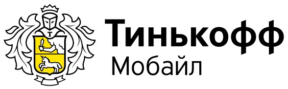 Тинькофф Мобайл